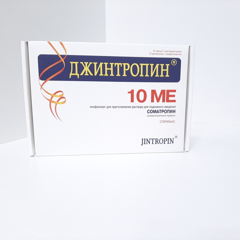 Buy Jintropin 200IU online