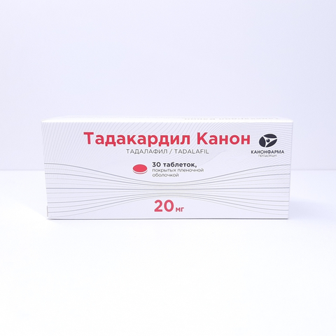 Buy Kanon Tadakardil online