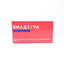 Image 1 - Ozon Vilderga Long - Ozon Pharmaceuticals buy online. Sildenafil Citrate