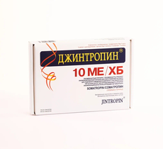 Jintropin 50IU US
