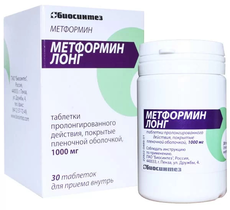 Biosintez Metformin Long 1000mg